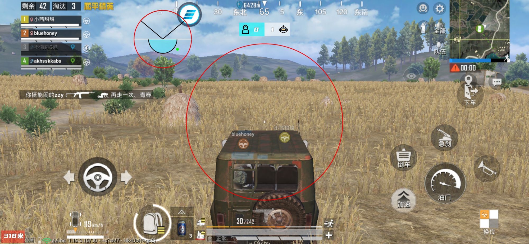 和平精英辅助《星辰》新赛季和平纯一体直装热更新项目震撼上市