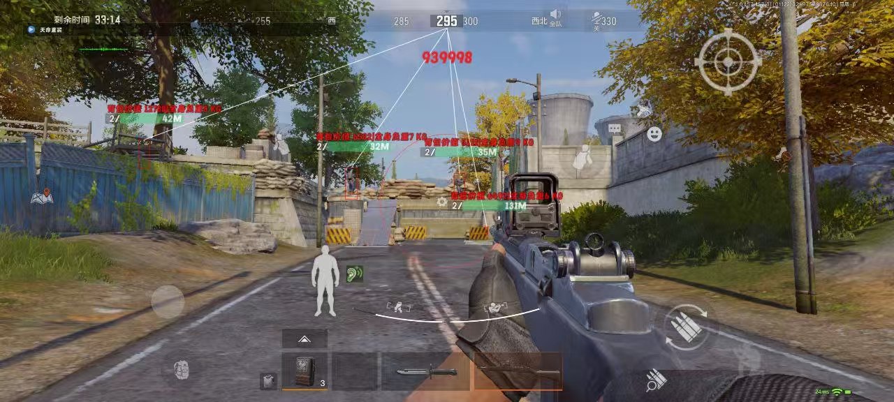 和平精英辅助软件详细评测：哪款值得信赖？