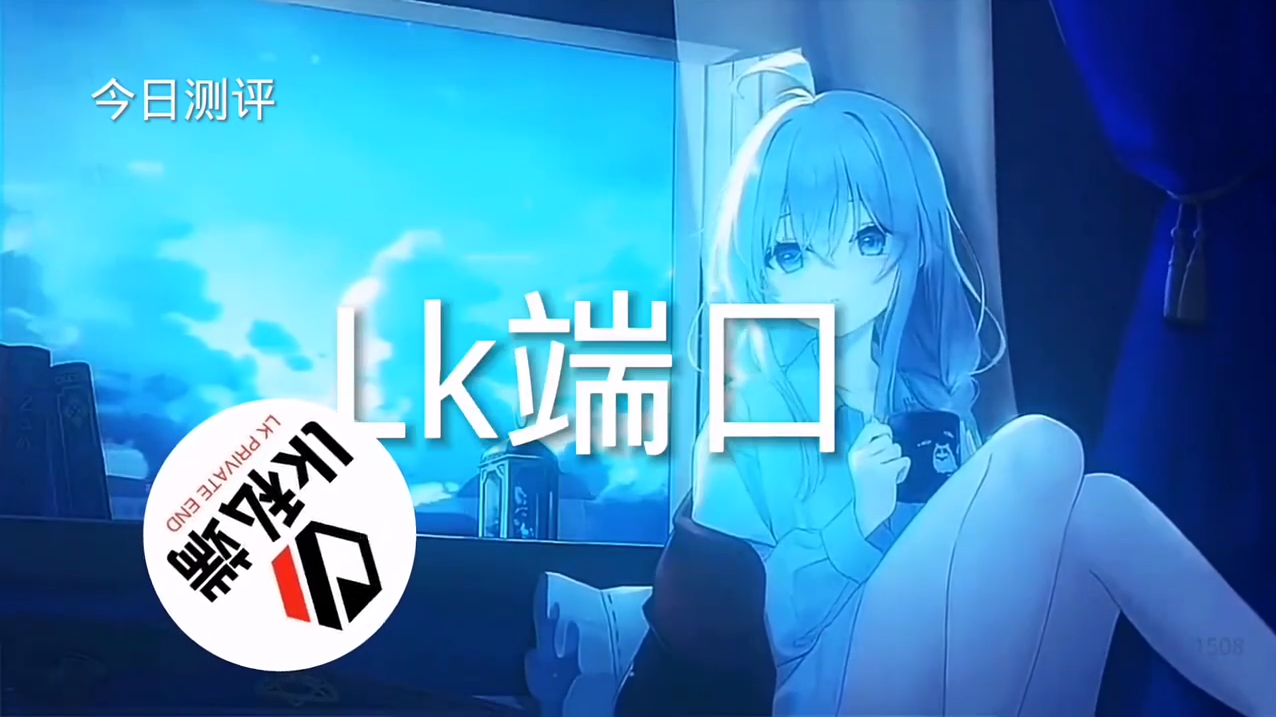 抖音和平精英飞机上唱歌