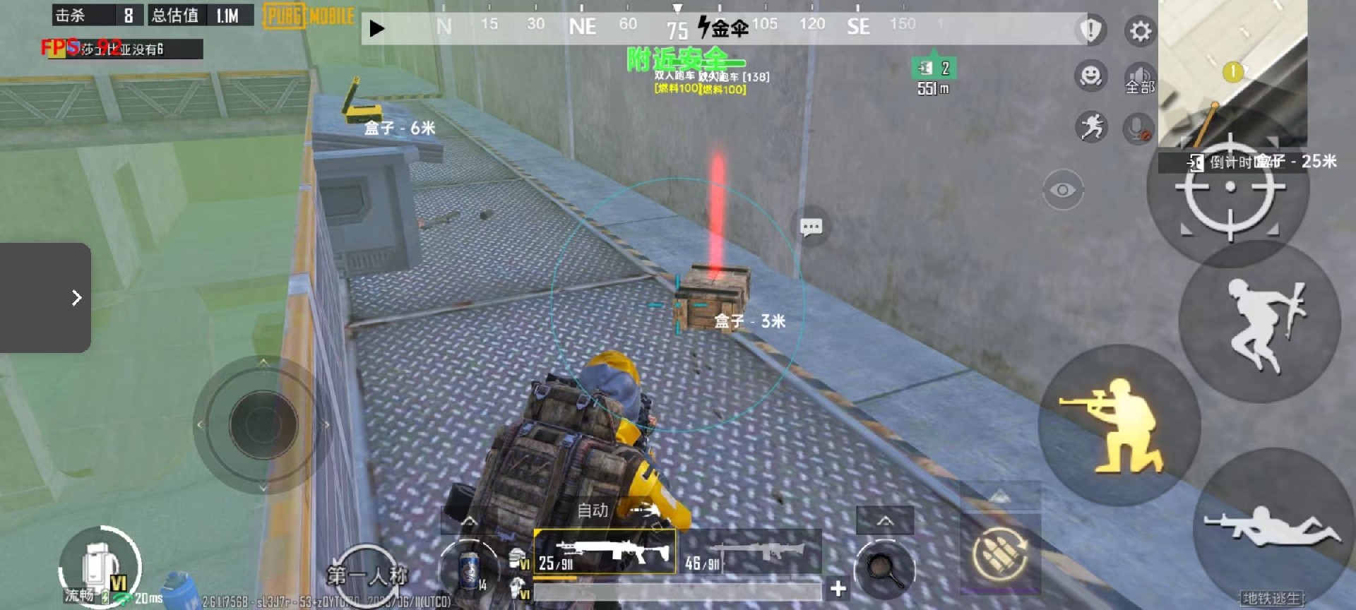 和平精英辅助【小恶魔】老牌项目稳定多个赛季